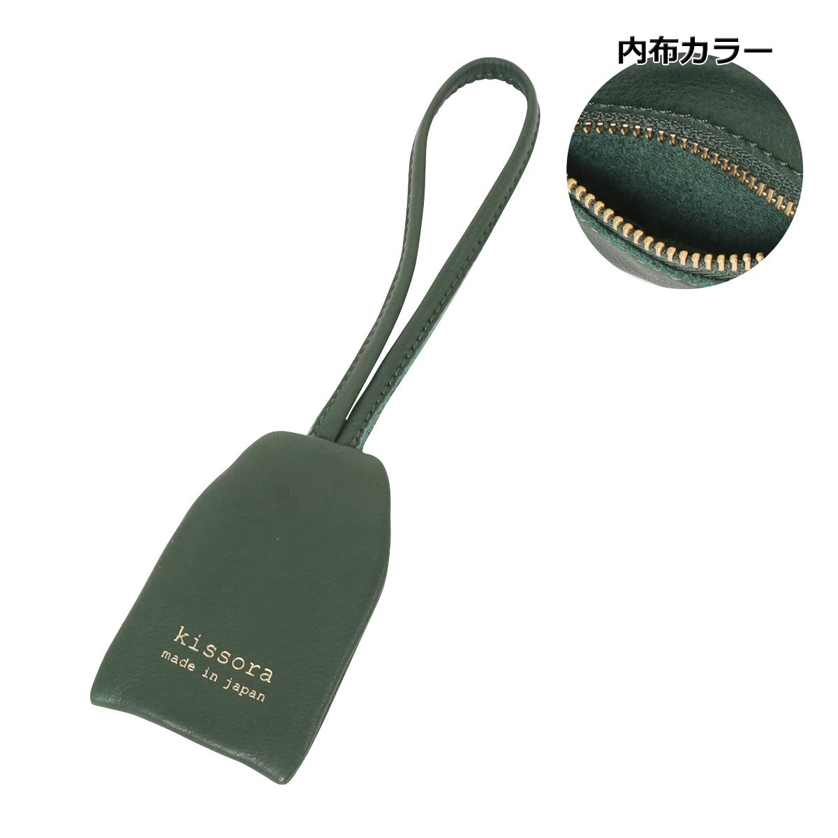 グリーン