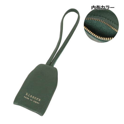 グリーン