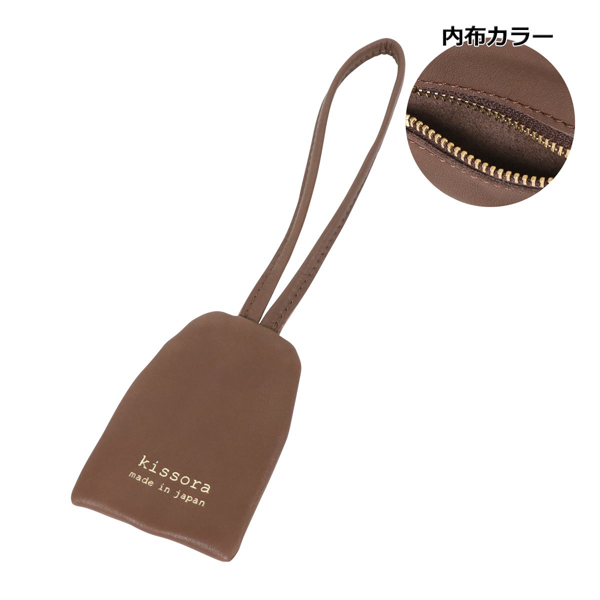 トープ