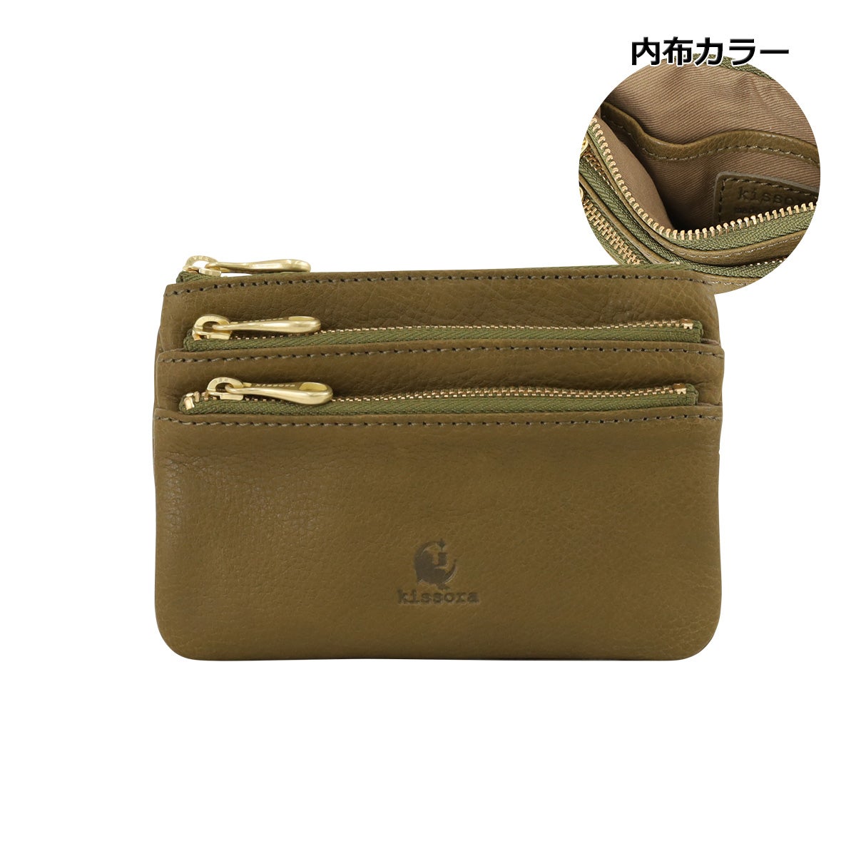 キソラ ミニ財布 オリーブヌメ 日本製 KIOB-186 kissora 本革 レザー