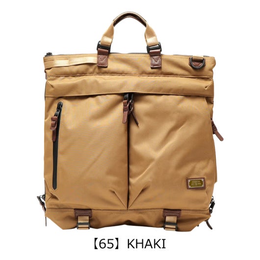 【65】KHAKI