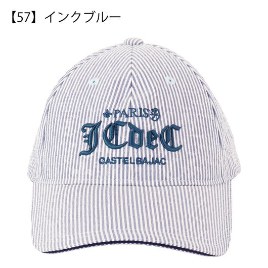 【57】インクブルー