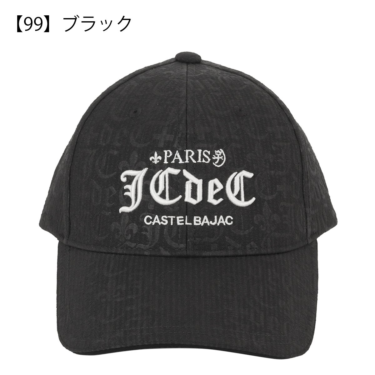 【99】ブラック