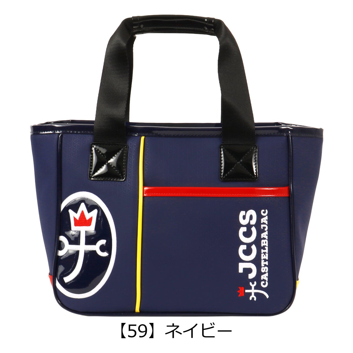 【59】ネイビー
