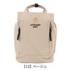 【12】ベージュ