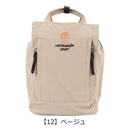 【12】ベージュ