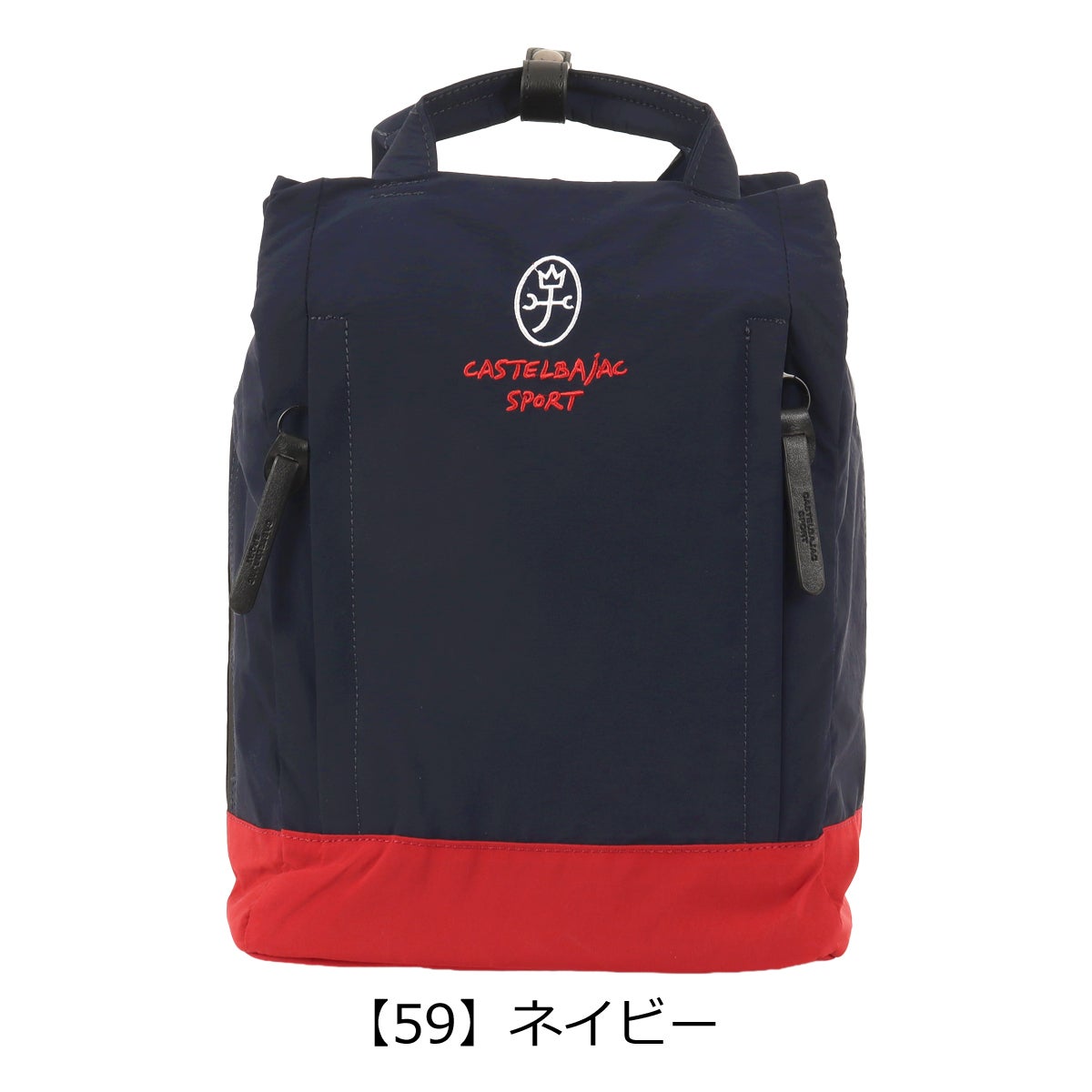【新品・希少】 CASTELBAJAC カステルバジャック リュック　ロゴ　赤 カステルバジャック スポーツ リュック ゴルフ メンズ 7246181225