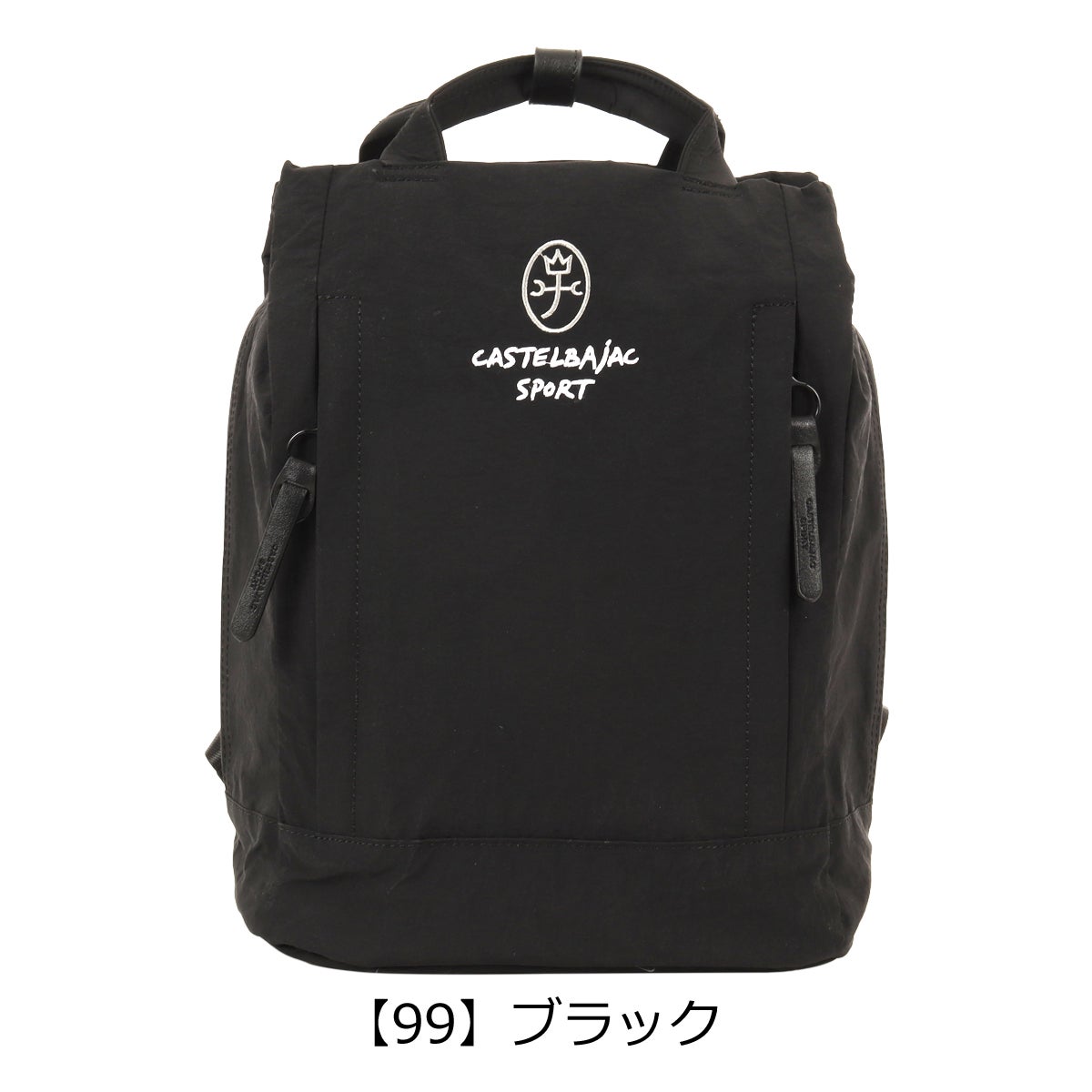 【99】ブラック