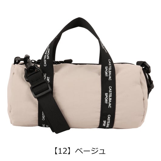 【12】ベージュ