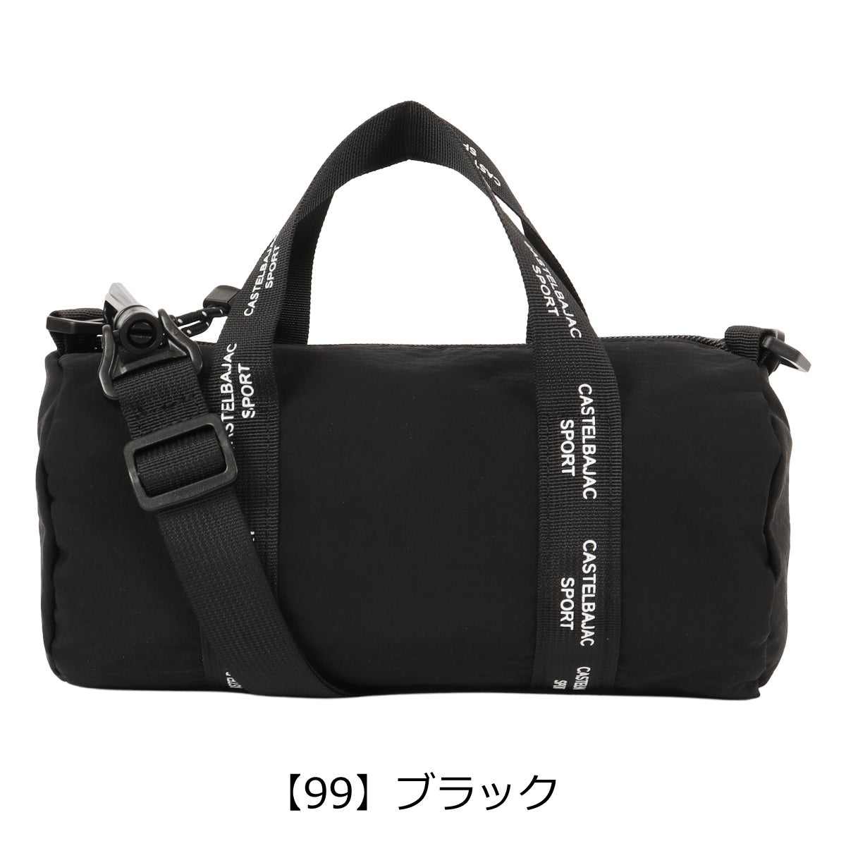 【99】ブラック