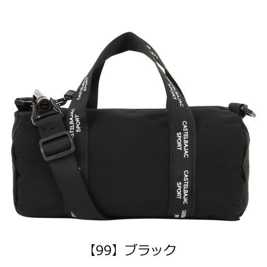 【99】ブラック