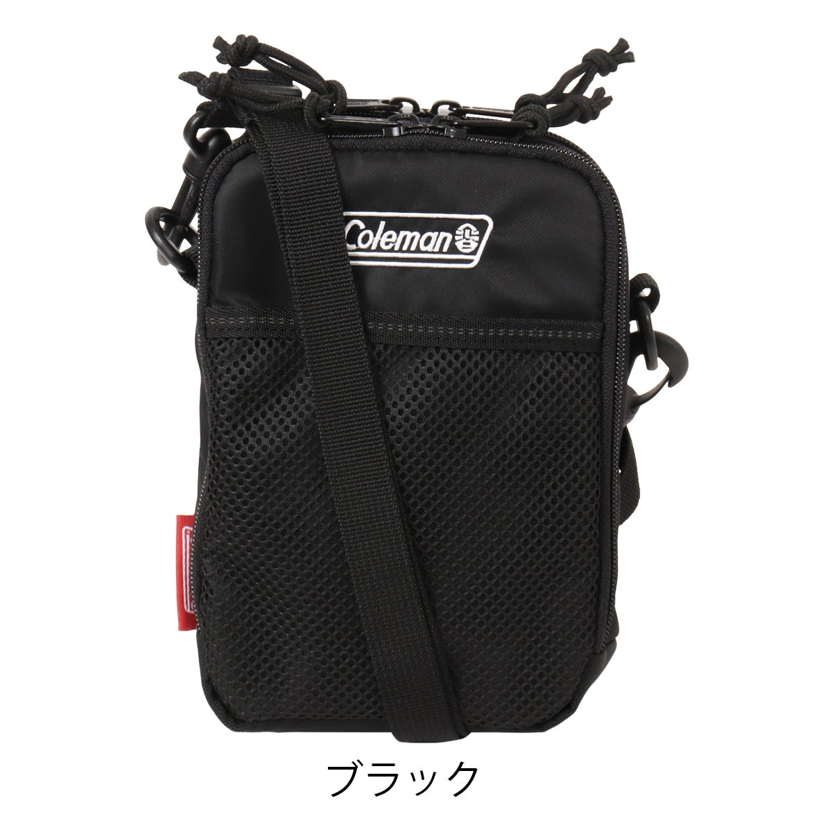 ブラック