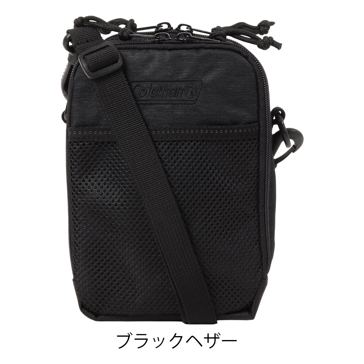 ブラックヘザー