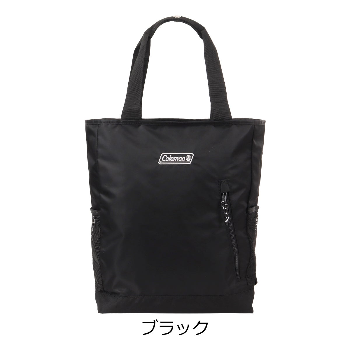 コールマン トートバッグ リュック 21L メンズ レディース 70007