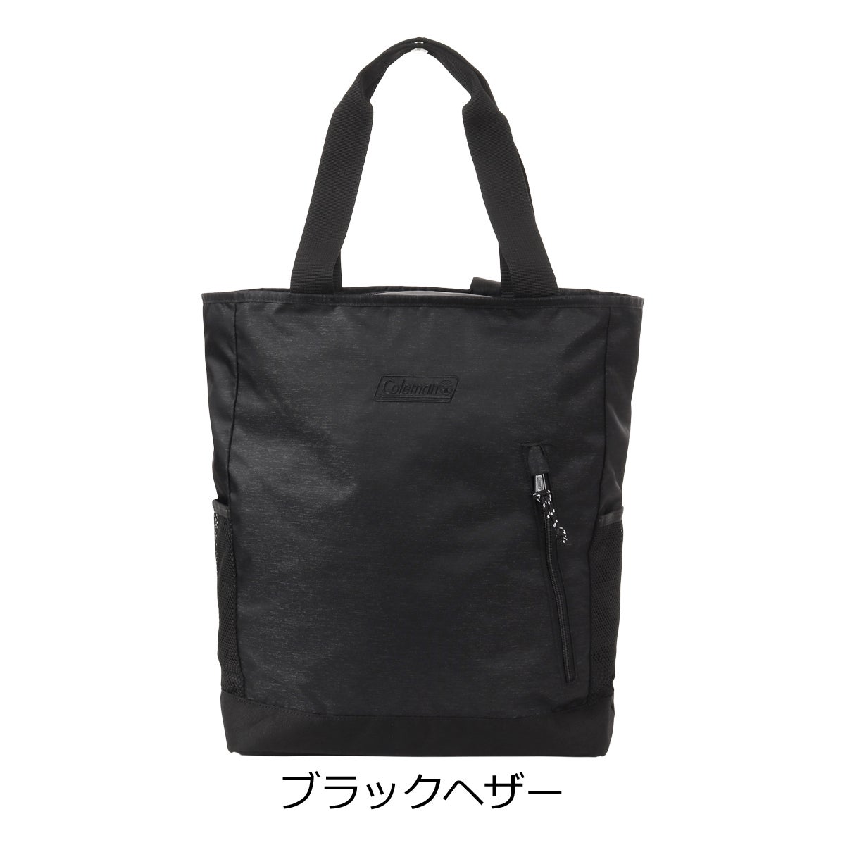 ブラックヘザー