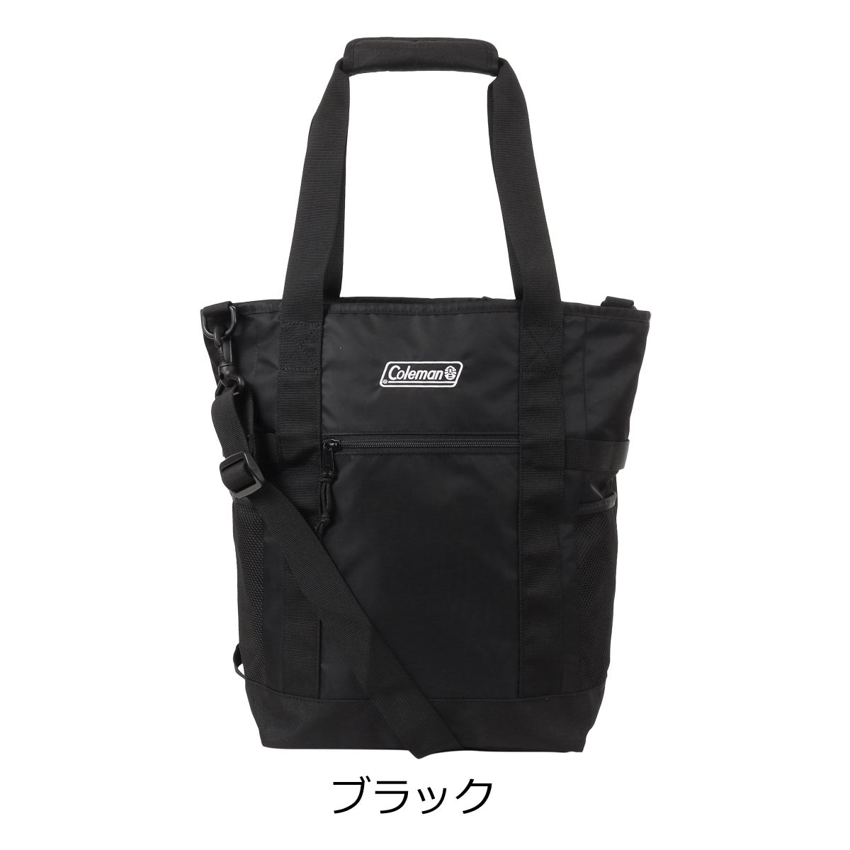 ブラック