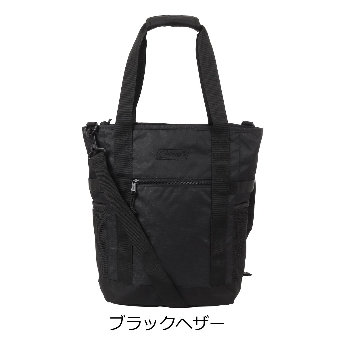 ブラックヘザー