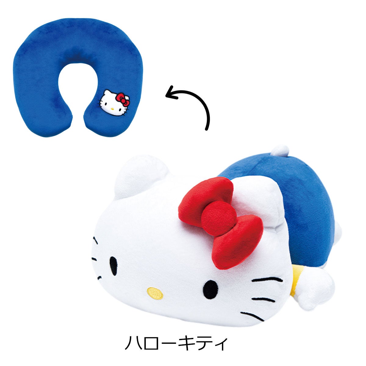 サンリオ ネックピロー ハローキティ シナモロール クロミ へんしん
