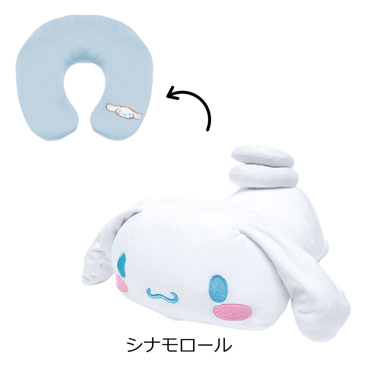 シナモロール