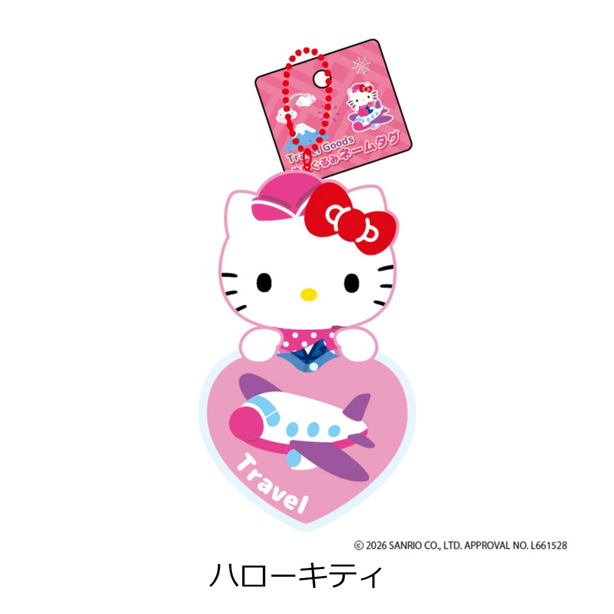 ハローキティ