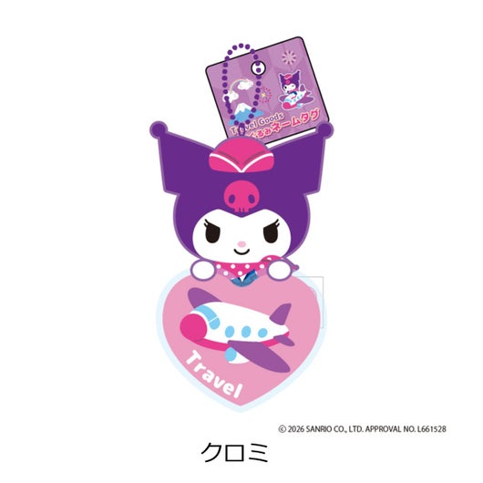 クロミ