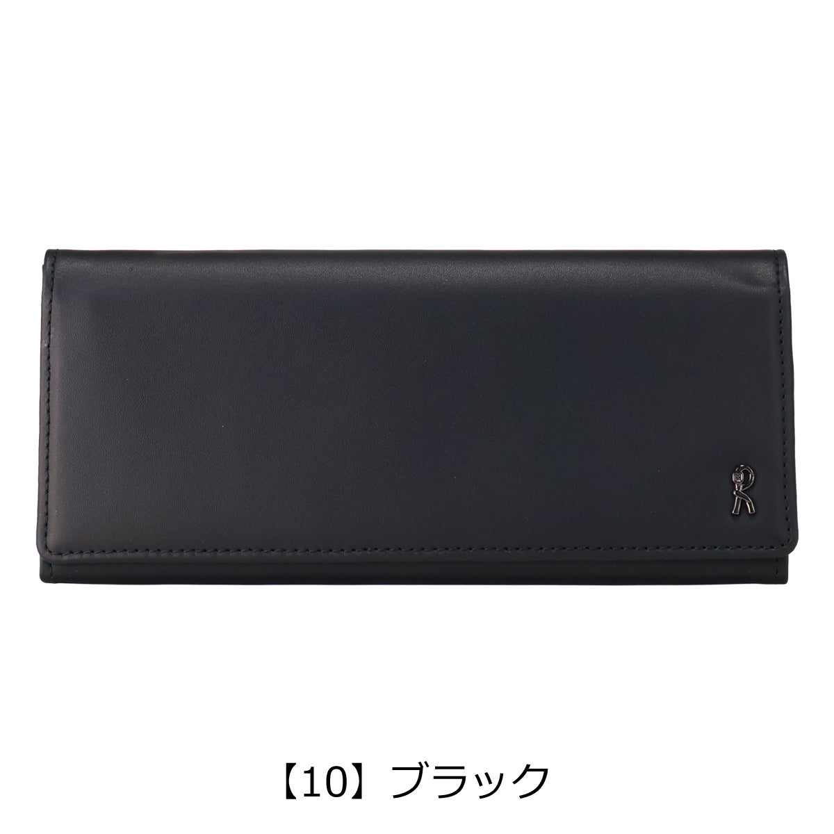 【10】ブラック