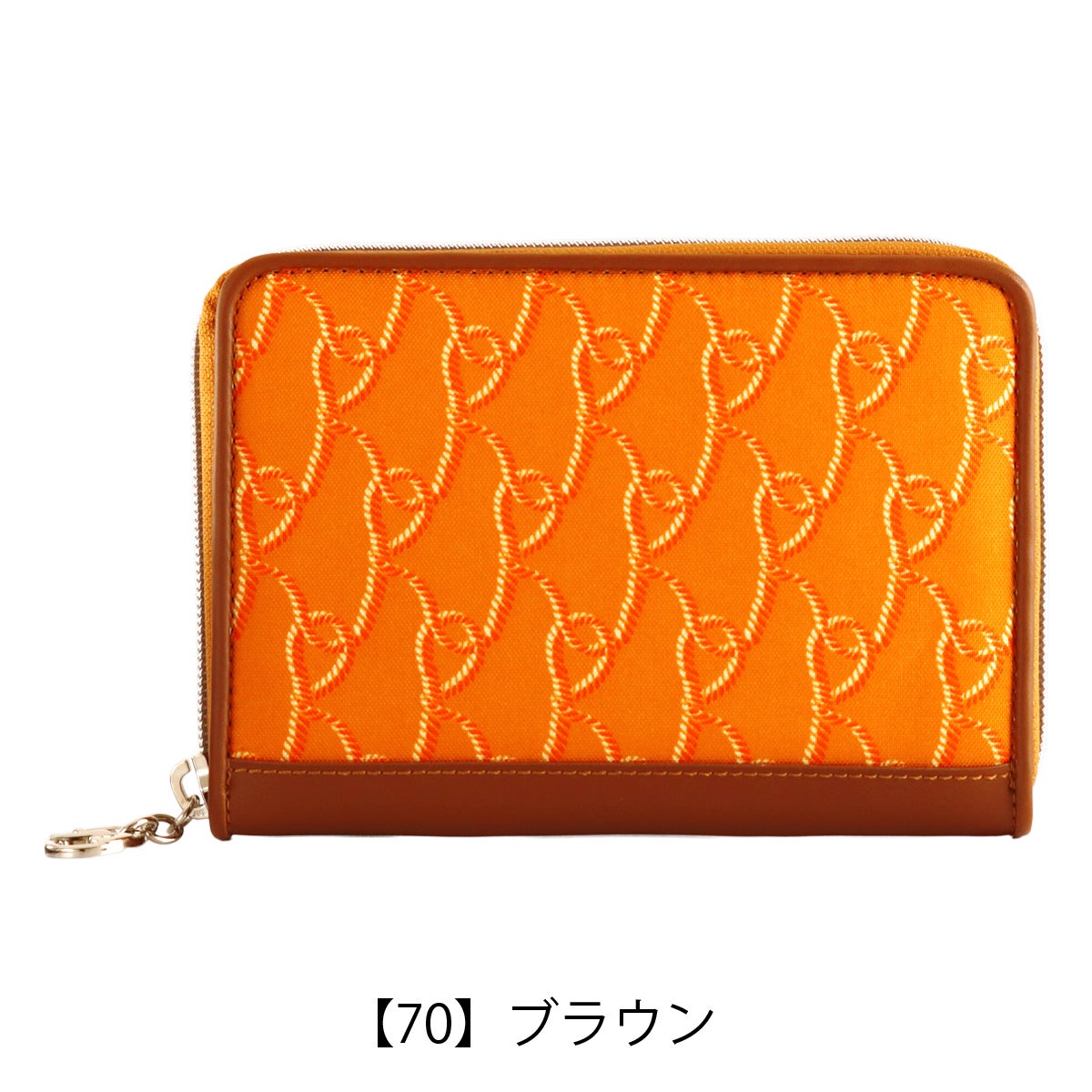 【70】ブラウン