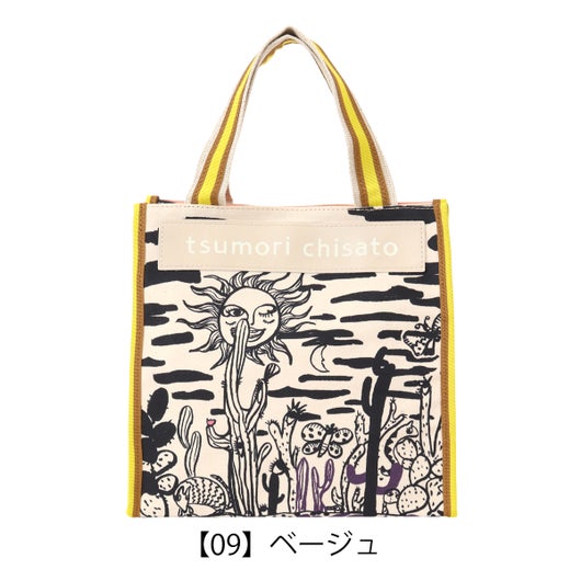 【09】ベージュ
