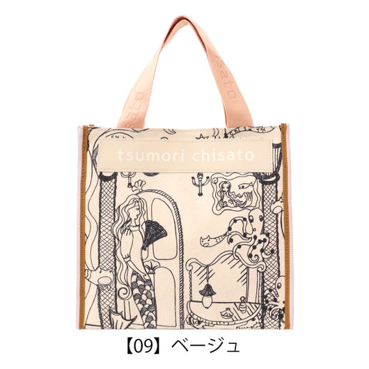 【09】ベージュ