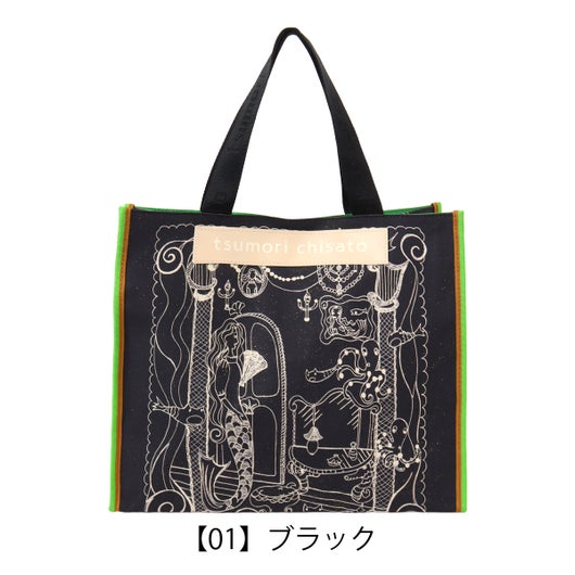 【01】ブラック
