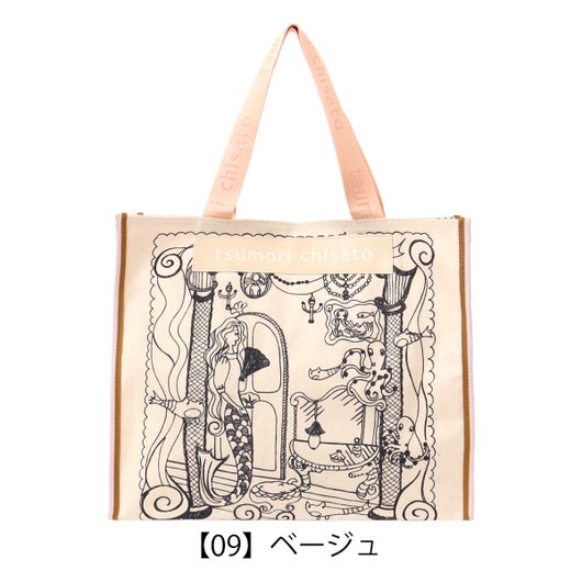 【09】ベージュ