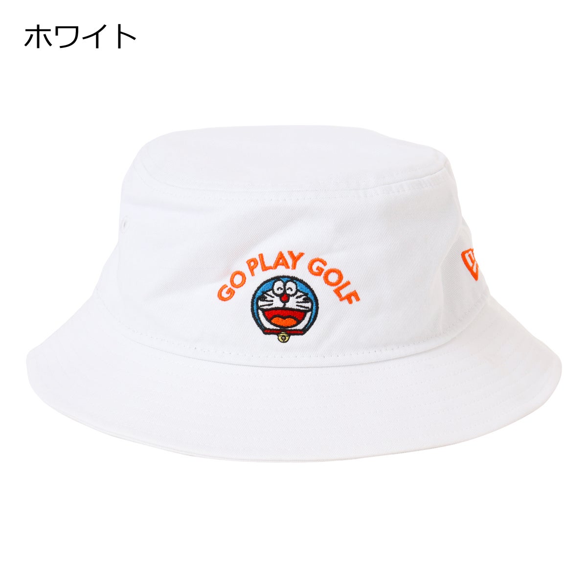 ホワイト