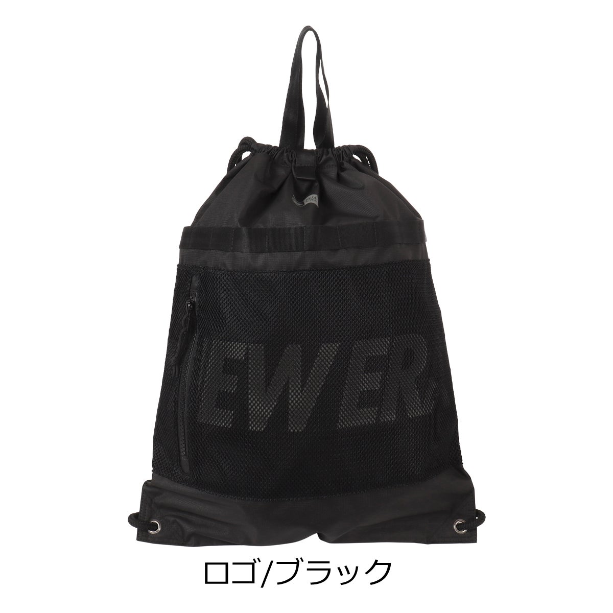 ニューエラ ナップサック DAY SACK 150D メンズ レディース ne-ds150d