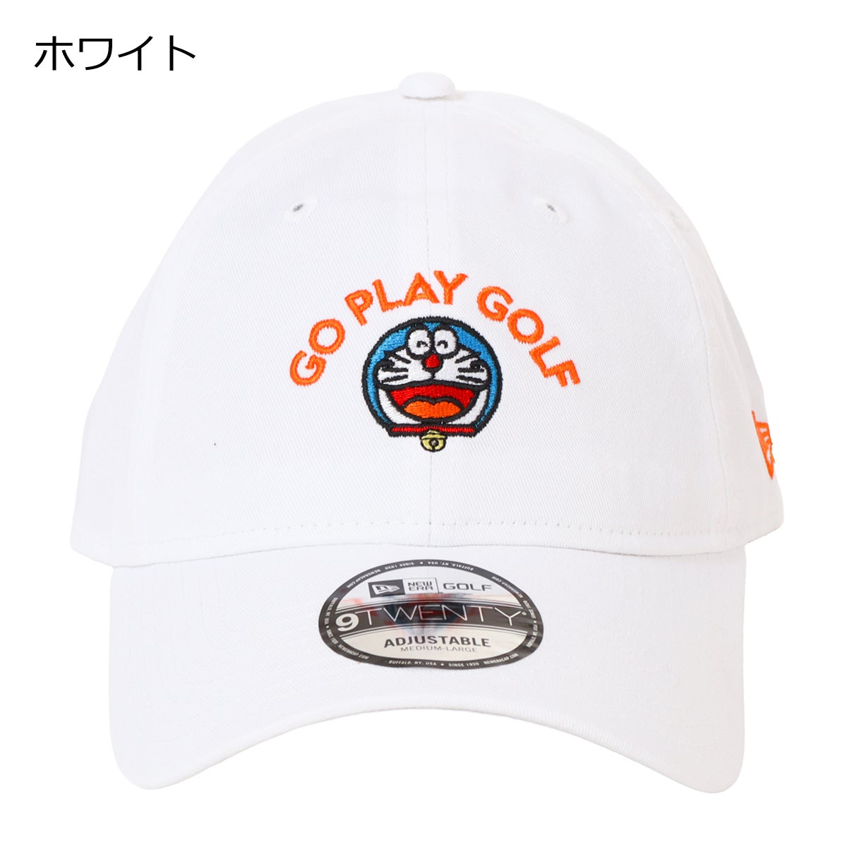 ホワイト
