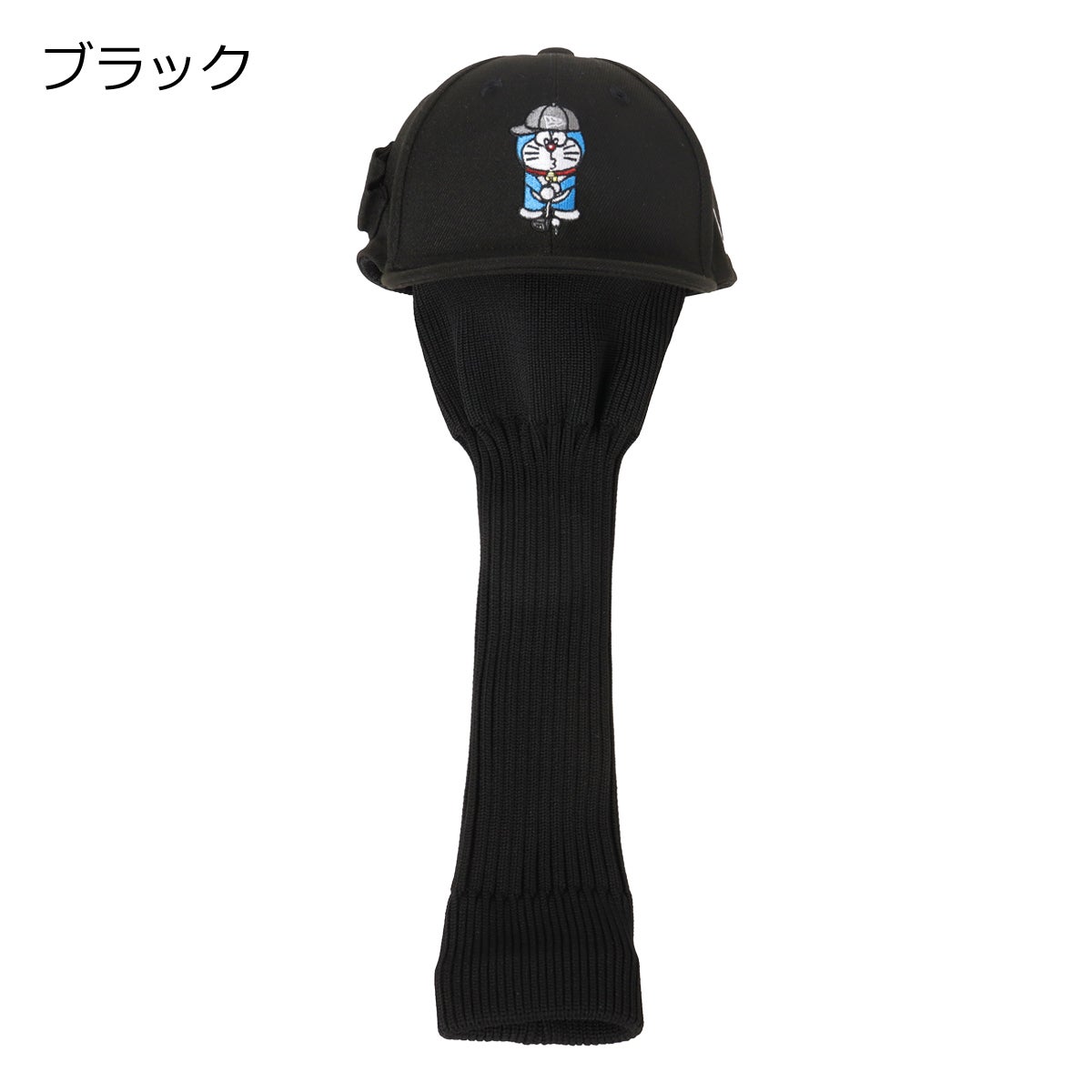 ブラック