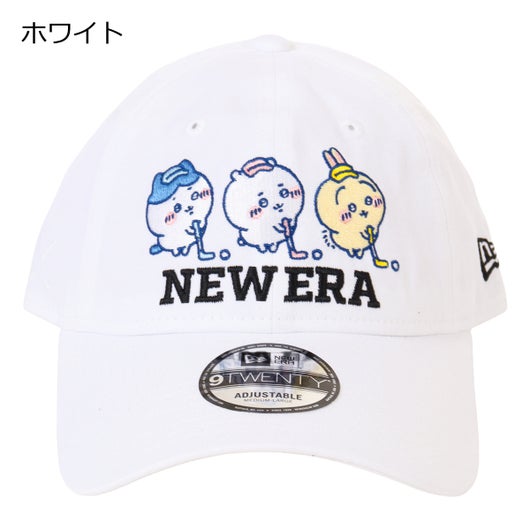 ホワイト