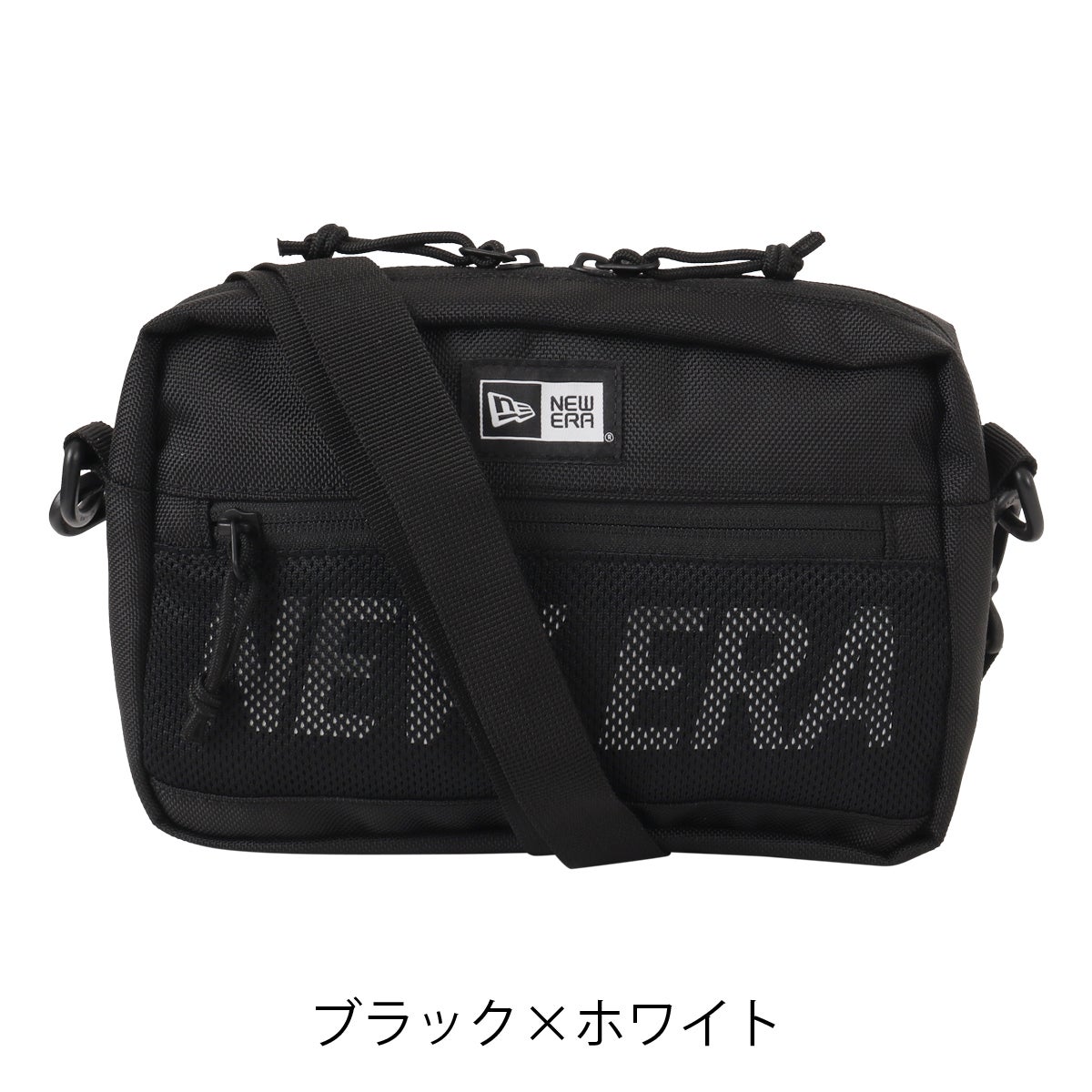 ブラック×ホワイト