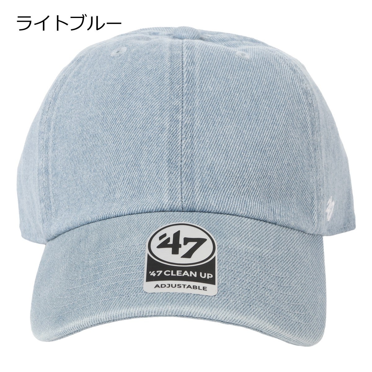 ライトブルー