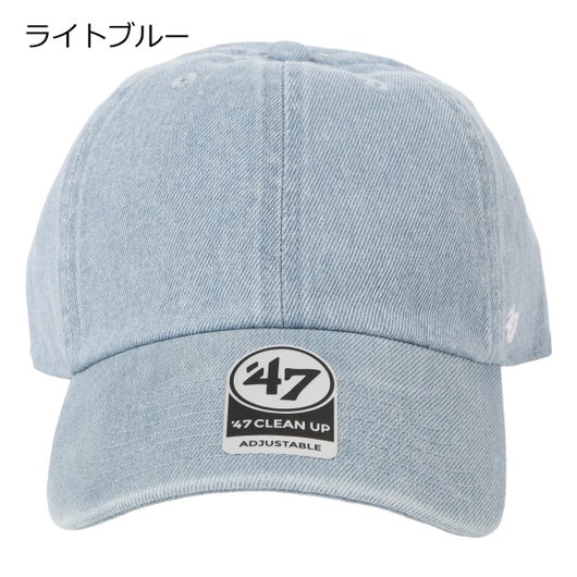 ライトブルー