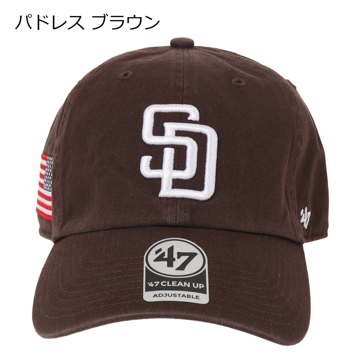 パドレス ブラウン