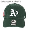 アスレチックス ダークグリーン