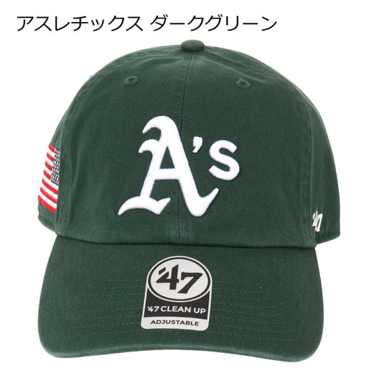 アスレチックス ダークグリーン