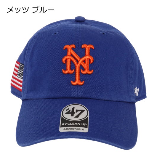 メッツ ブルー