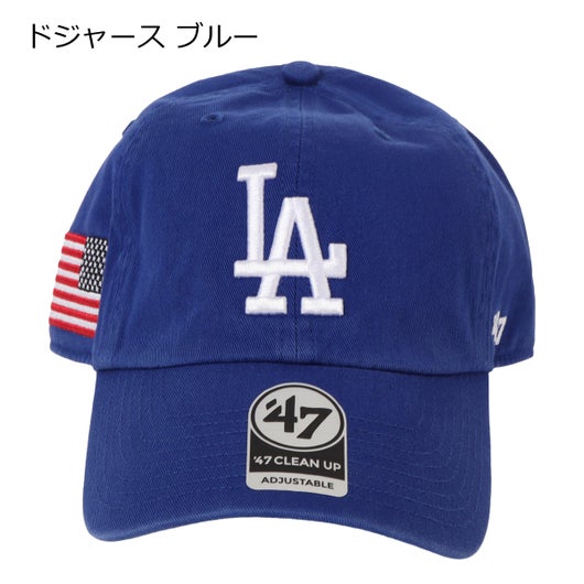 ドジャース ブルー