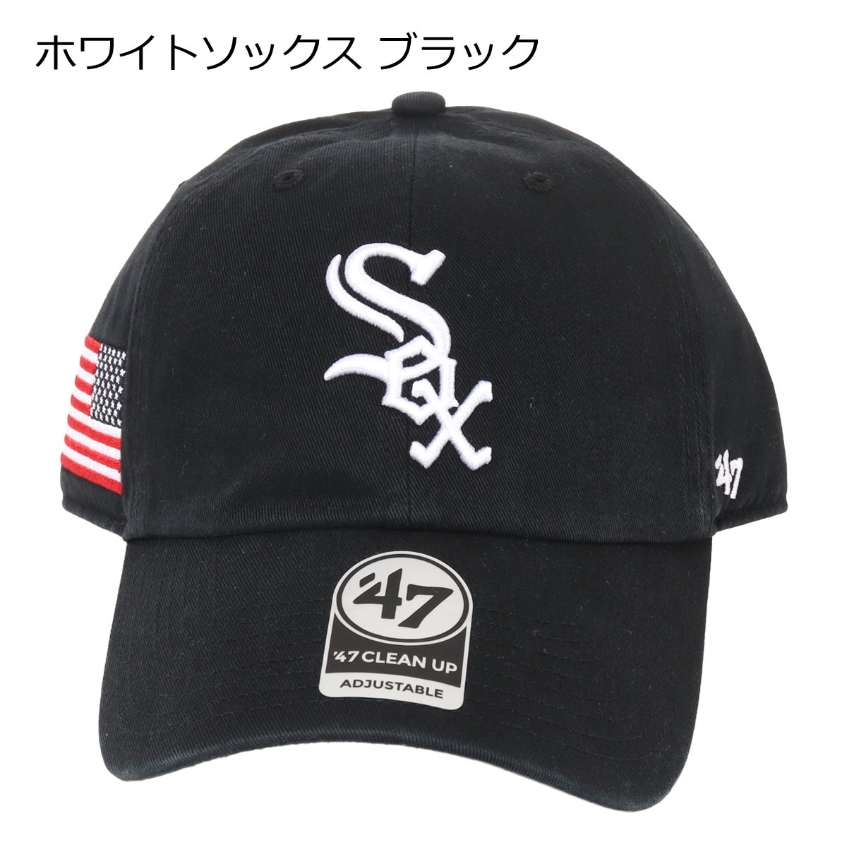 フォーティーセブン キャップ クリーンナップ HERITAGE ユニセックス
