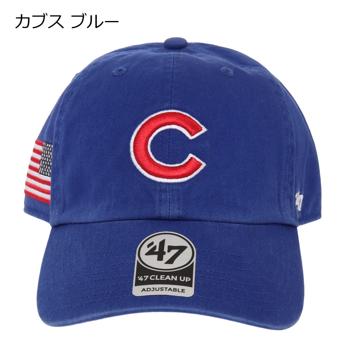フォーティーセブン キャップ クリーンナップ HERITAGE ユニセックス