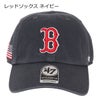 レッドソックス ネイビー