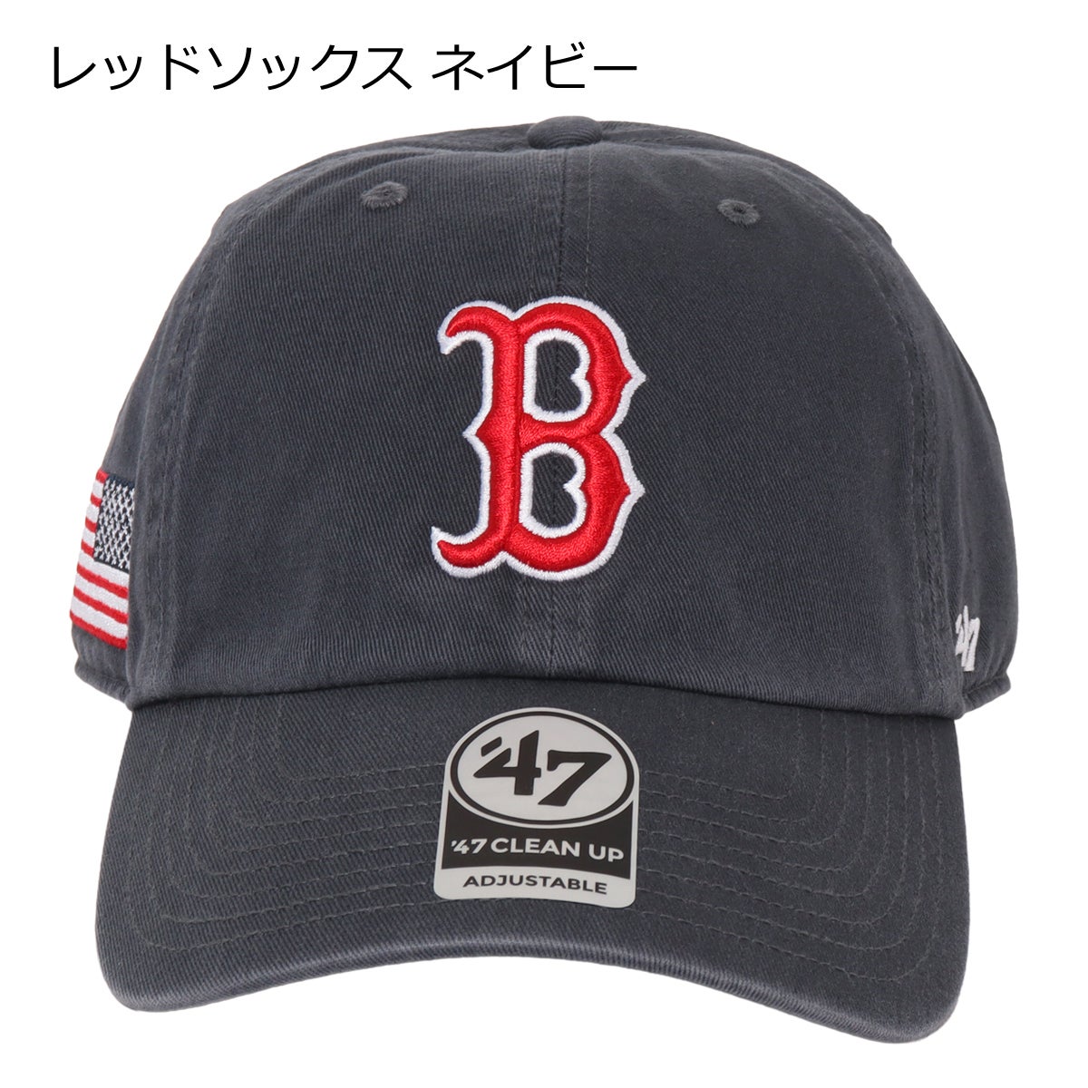 レッドソックス ネイビー