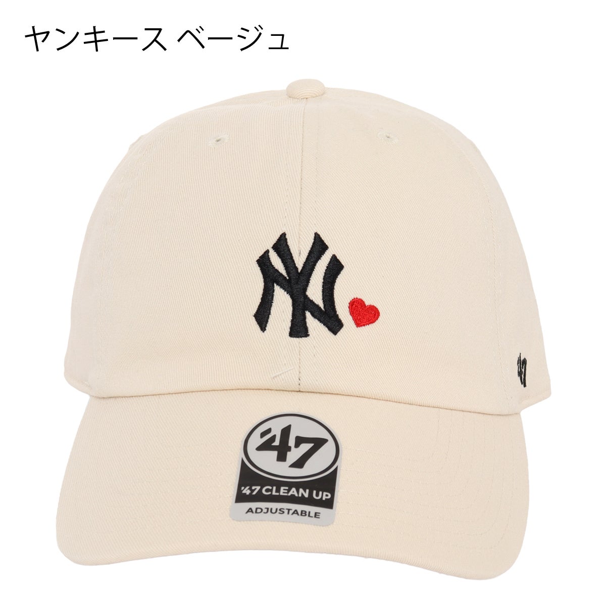 ヤンキース ベージュ