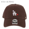 ドジャース ブラウン